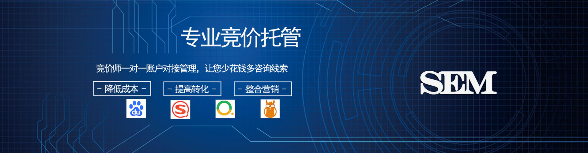 襄阳百度竞价代理